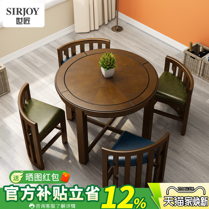 美式乡村实木餐桌椅组合小户型家用饭桌品茗咖啡小圆桌阳台洽谈桌