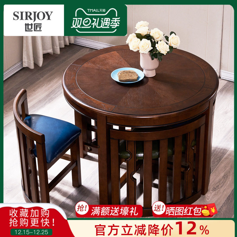小户型美式多功能实木圆形阳台桌