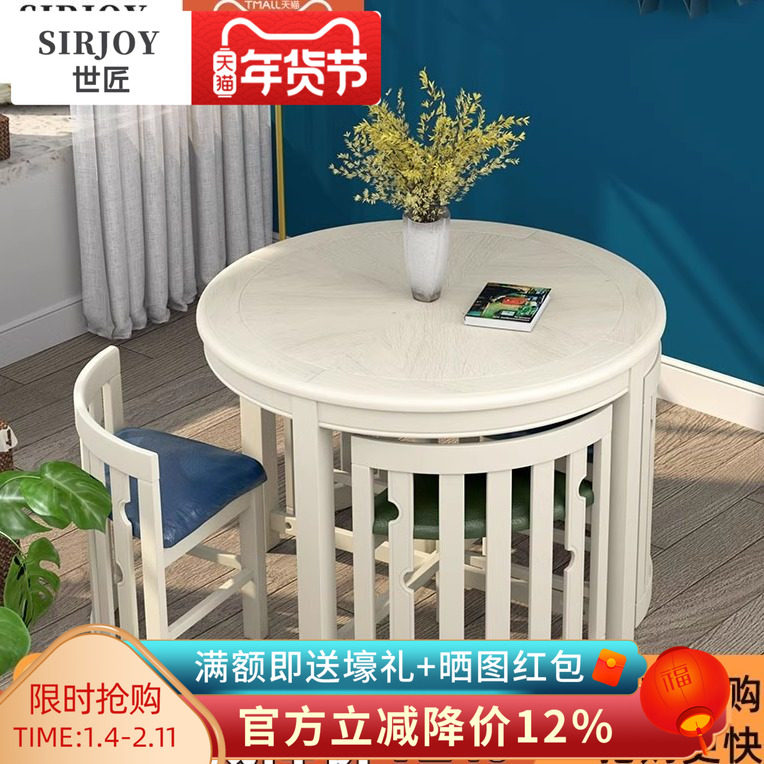 美式乡村实木餐桌椅组合小户型家用白色圆餐桌省空间可收纳阳台桌