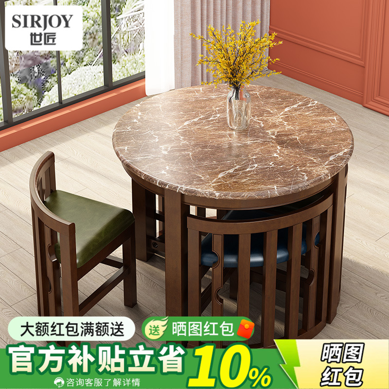 小户型家用餐桌欧式大理石圆饭桌美式乡村实木桌椅组合阳台接洽桌