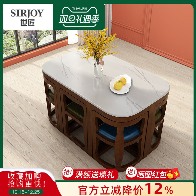 美式岩板可收纳餐桌椅大理石