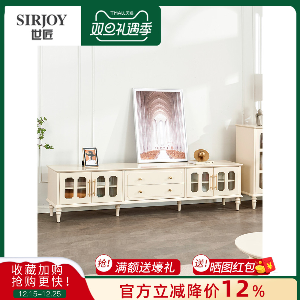 世匠法式奶油风电视柜小户型客厅实木家具家用储物带抽屉白色地柜