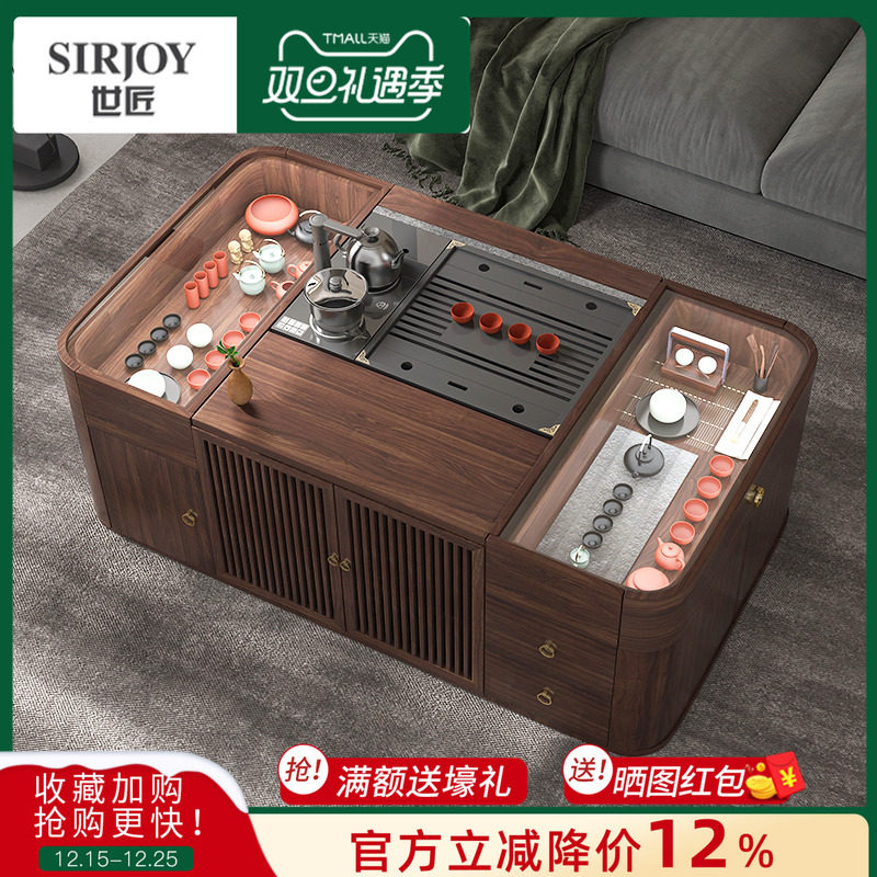 小户型玻璃轻奢自动上水功夫茶桌