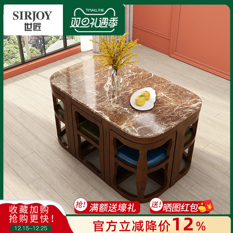 大理石岩板客厅省空间可收纳饭桌