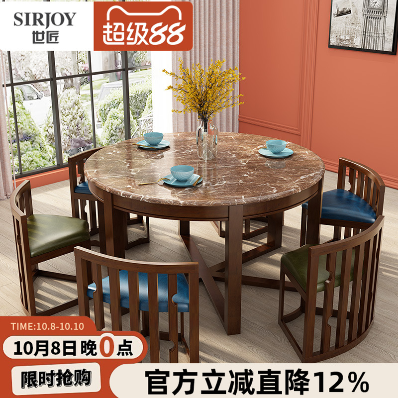 美式实木乡村家具多功能一桌六椅大理石圆桌小户型隐藏餐桌椅组合