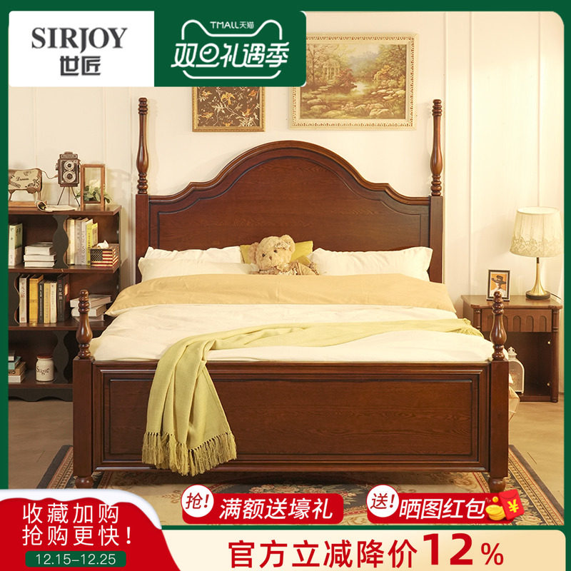 美式中古风罗马柱实木双人床