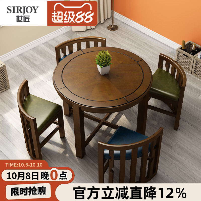 美式乡村实木餐桌椅组合小户型家用饭桌品茗咖啡小圆桌阳台洽谈桌