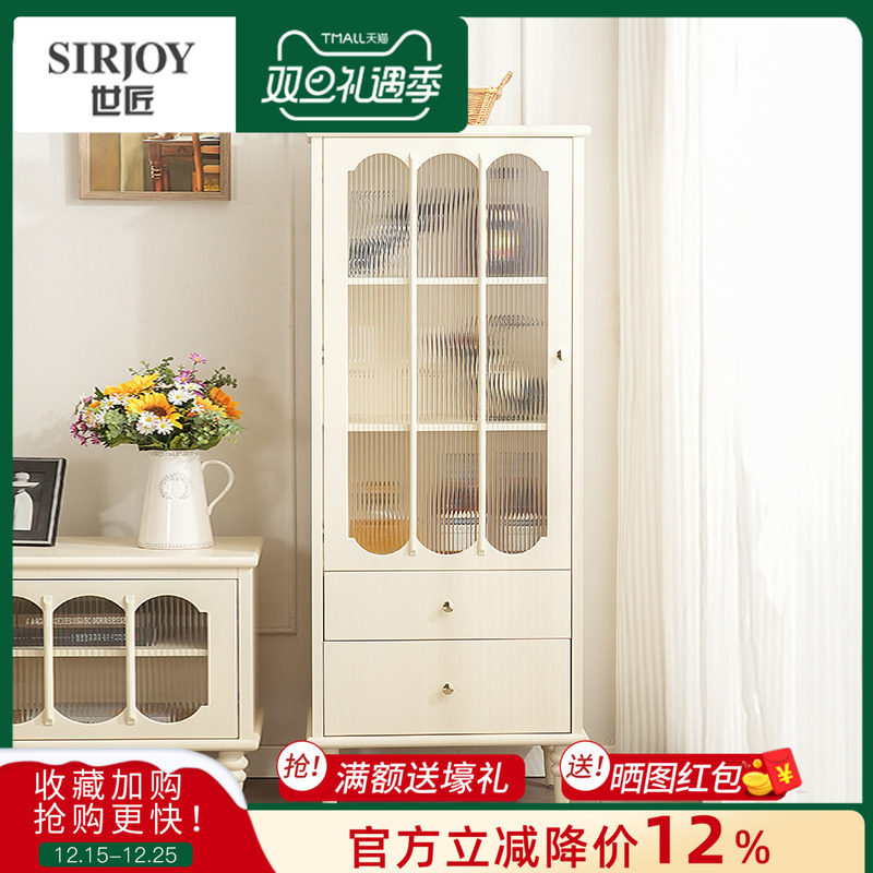 法式奶油风高酒柜书柜储物一体