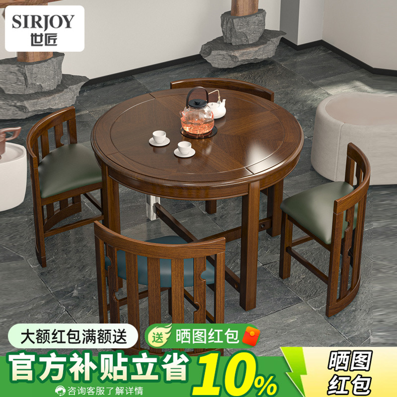 小户型收纳一体茶桌省空间餐桌