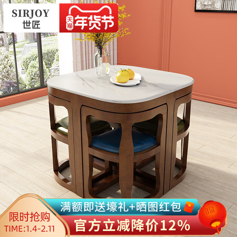 世匠小户型岩板餐桌椅组合家用美式大理石饭桌一桌四椅省空间方桌,住宅家具,实木餐桌,淘宝优惠券,粉丝福利购,淘宝优惠卷