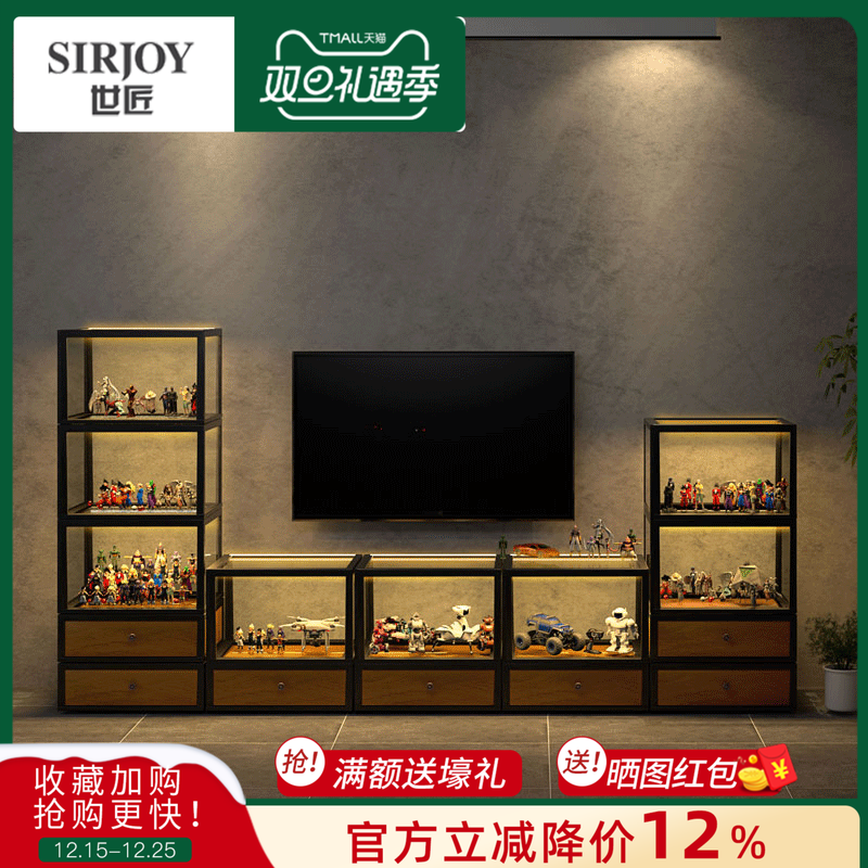 sirjoy工业风玻璃带灯组合展示柜