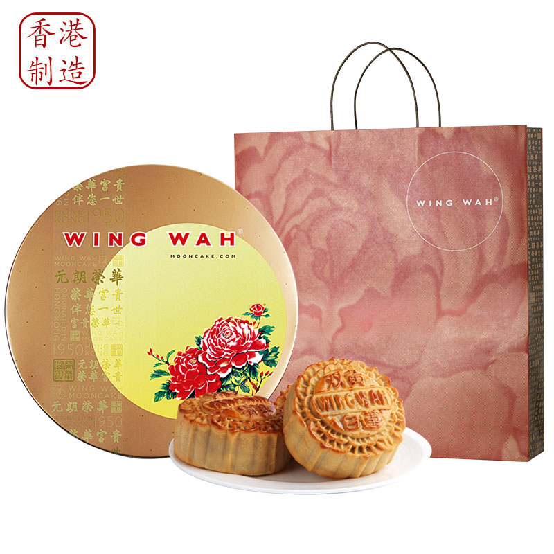 元朗荣华（WINGWAH）香港制造-迷你七星伴月月饼780g中秋礼盒团购