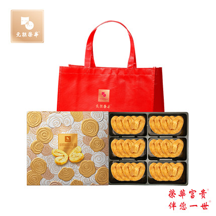 元朗荣华蝴蝶酥糕点礼盒180g传统中式糕点广式下午茶零食新品
