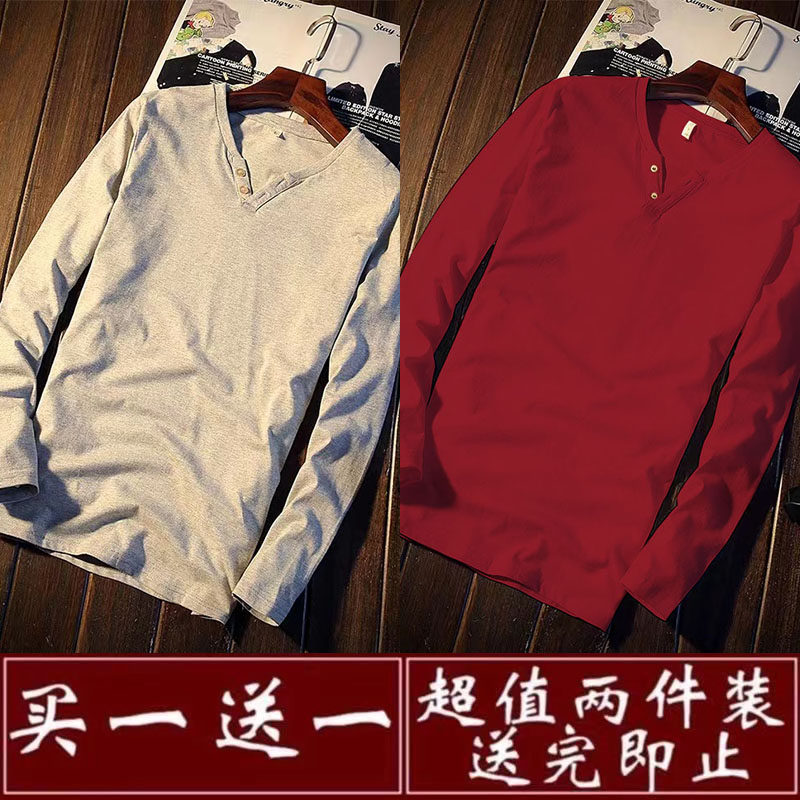 便宜包邮2026新款男款胖子大码衣服内搭V领长袖t恤薄款百搭上衣服
