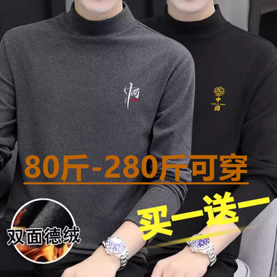 半高领打底衫双面德绒秋冬2025秋冬新款男士纯色保暖内搭长袖上衣