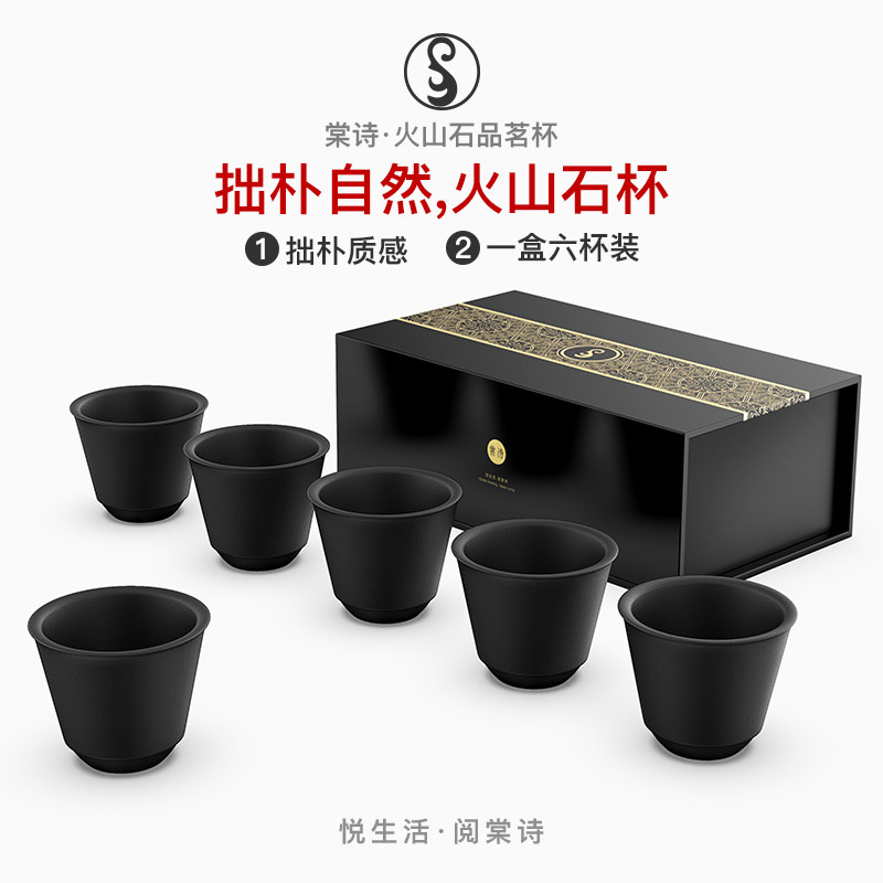 棠诗粗陶品茗杯煮茶器茶杯火山石茶杯陶瓷单杯功夫茶杯主人杯在类目 餐饮具, 茶具, 功夫茶具中 - 来自Buy2taobao.com提供专业的淘宝代购服务