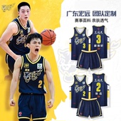 广东东阳光徐杰2号篮球服胡明轩3球衣定制30周年复古版 易建联9号