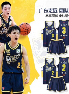 广东东阳光徐杰2号篮球服