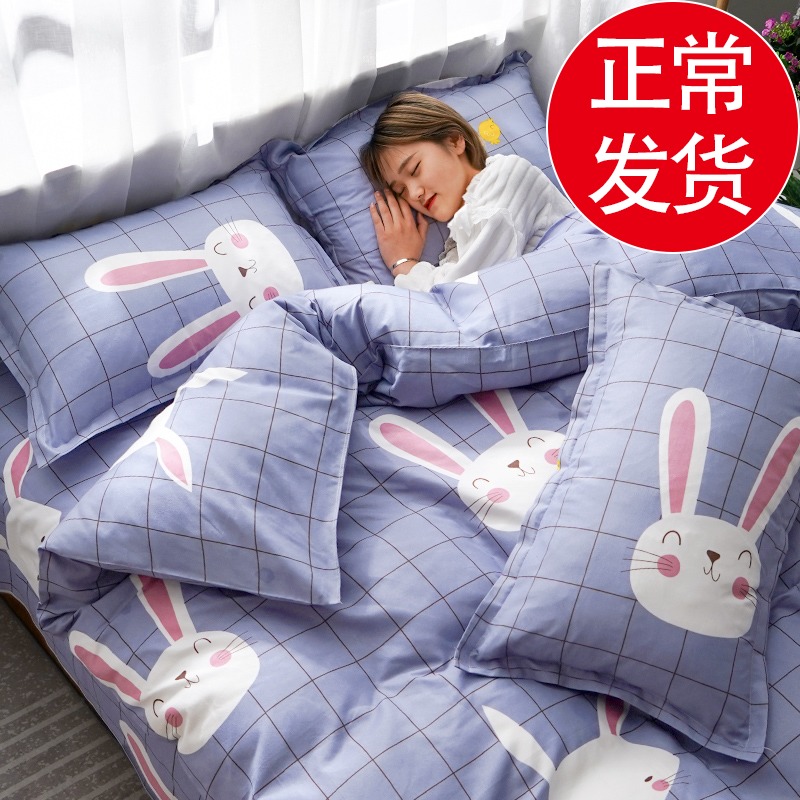 被套单件套双人1.5米1.8米200x230磨毛1.8x2.0米学生宿舍单人被罩|ruв категории постельные принадлежности, одеяло - от Buy2taobao.com для оказания профессиональной услуги покупки агента Taobao