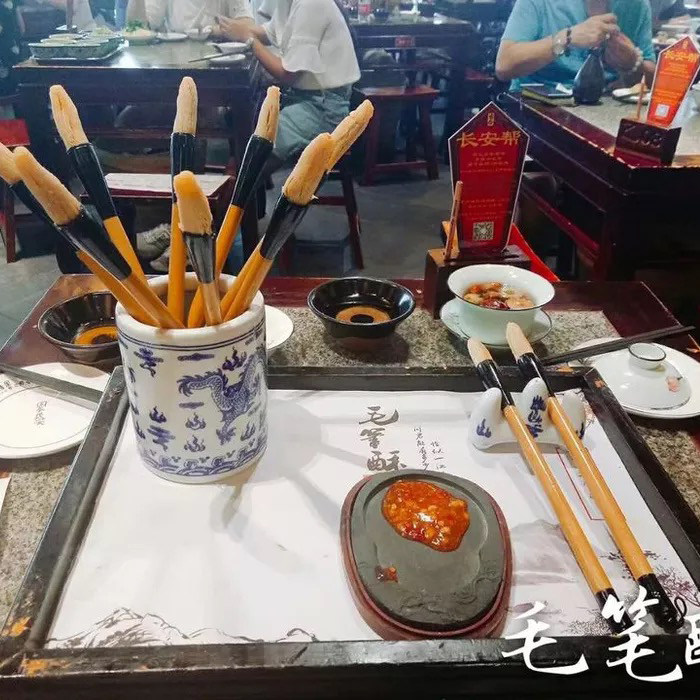 中餐网红盘子时尚餐厅抖音毛笔酥会所创意菜个性餐具音乐酒吧餐盘
