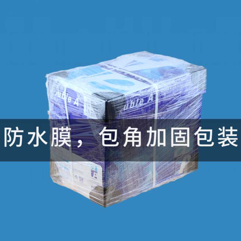 더블A 더블A4 인쇄용지 1팩 500매 80GA3 컬러 인쇄용지 양면 두꺼운 복사용지 더블A