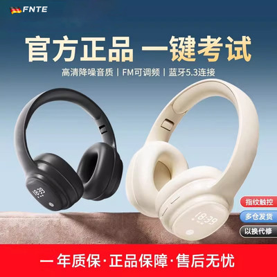 【信号稳定】柔软大耳罩透气亲肤