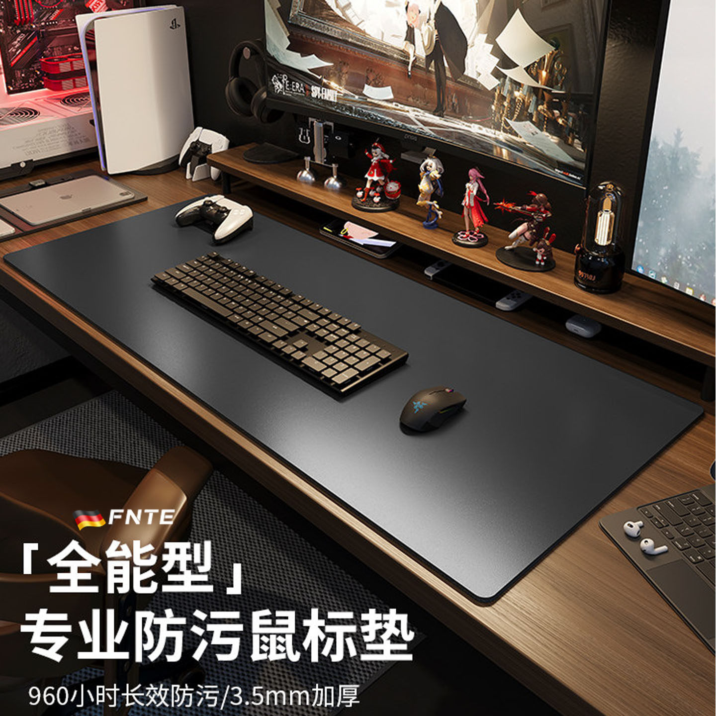 德国超大键盘鼠标垫办公电脑工位桌布书桌垫子大号皮革桌面保护垫