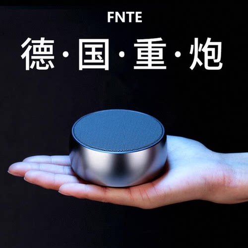 【德国重炮】柏林之声持久续航