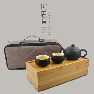 黑陶快客杯一壶两杯便携式旅行茶具套装旅游办公室干泡竹茶盘组合
