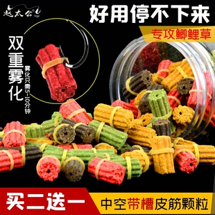 钓鱼鱼饵红虫空心皮筋颗粒野钓鲫鱼饵料打窝料蚯蚓草鱼料鲤鱼钓饵