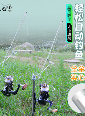 新款自动弹簧竿鱼竿弹跳竿海竿全金属一体插地式全金属鱼竿套装