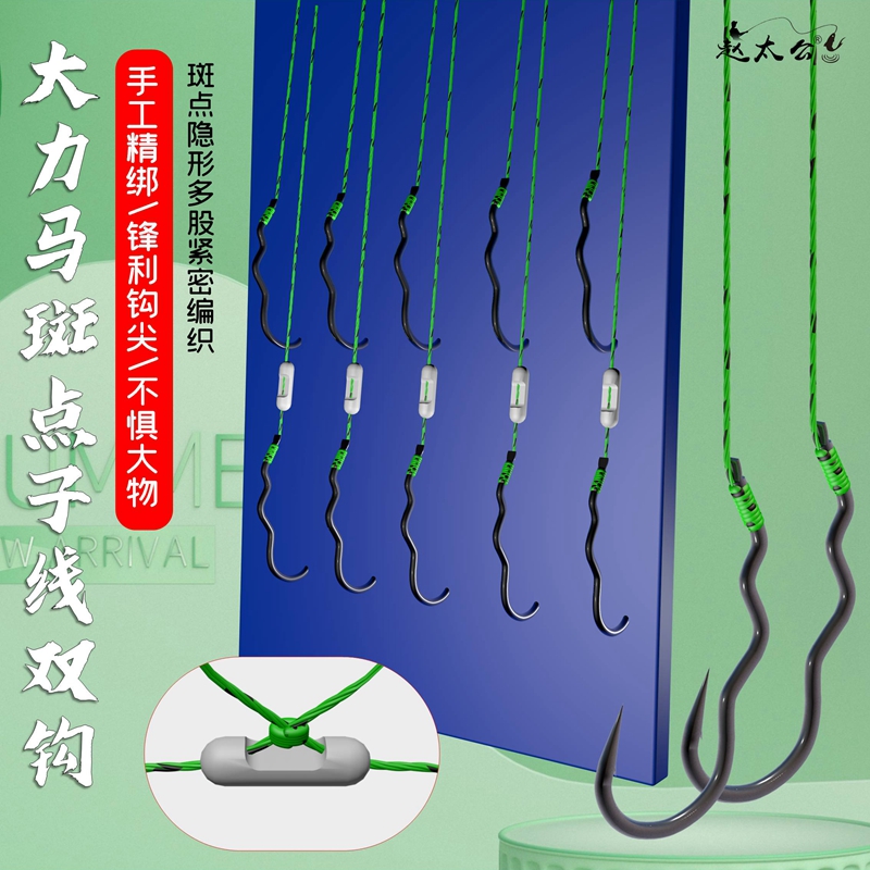 自动翻转鱼钩绑好大力马子线双钩