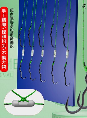 自动翻转鱼钩绑好大力马子线双钩