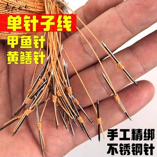 钓甲鱼钓黄鳝不锈钢针甲鱼针黄鳝针手工绑好的双尖直针防脱鱼渔具
