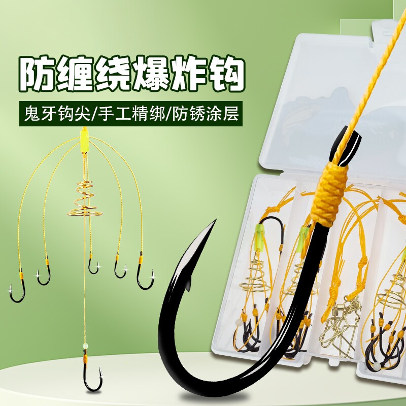 防缠绕伊势尼防挂底弹簧爆炸钩鱼钩抛竿海竿抛杆钩青草鱼鲤鱼鲢鳙