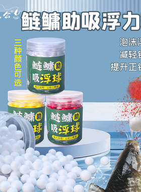 鲢鳙助吸浮球浮豆泡沫浮球浮钓弹簧钓组花篮水怪鲢鳙子线双钩配件