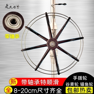 新品八卦轮不锈钢钢圈带轴承手拨轮锚渔轮一体全塑绕线轮谷麦轮