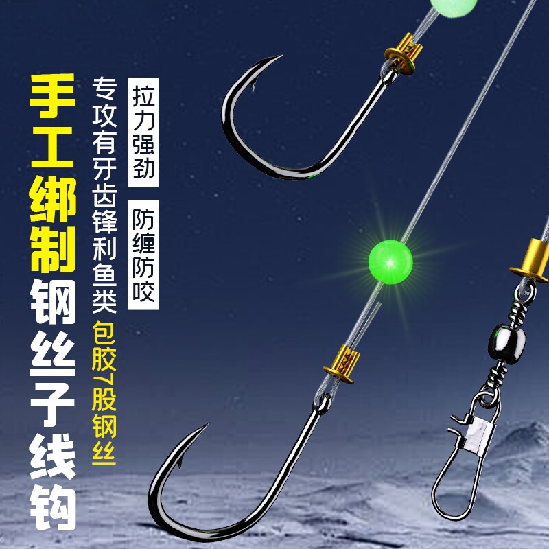 伊势尼有倒刺成品钢丝子线双钩单钩防缠绕鱼钩渔具钓鱼用品套装