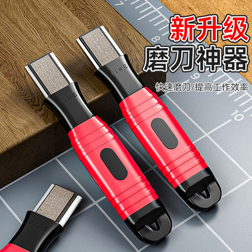 新款磨刀神器切菜刀剪子砍刀果树剪斧头家用磨刀器修复开刃工具