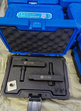 东风M7风行风神菱智1.8T/2.0正时 DFMB20A发动机凸轮轴专用工具