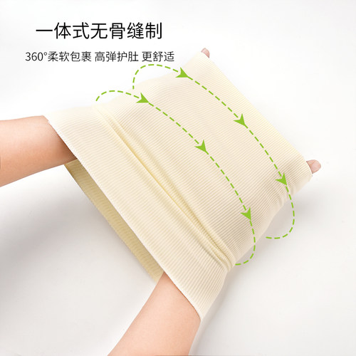 婴儿莫代尔护肚围防着凉神器