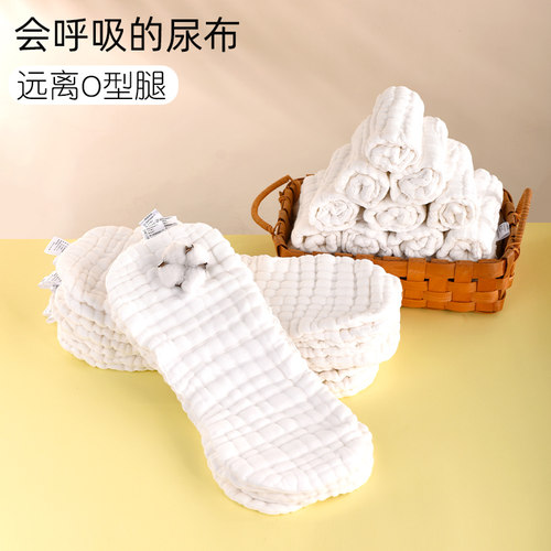 宝宝尿布纯棉透气新生儿夏季