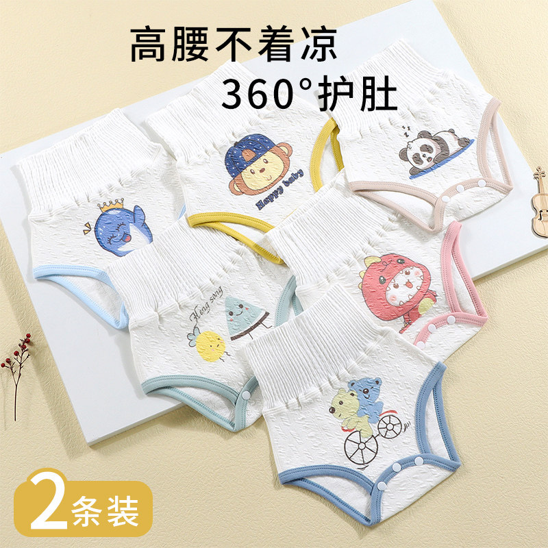 肚围婴儿春夏睡觉防着凉腹脐围新生婴儿护肚子神器宝宝肚兜儿童秋