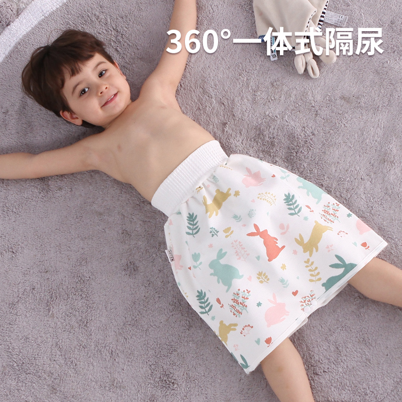 宝宝隔尿裙360°防漏尿可洗