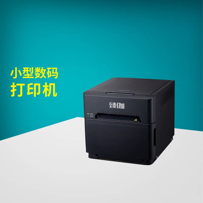 优彩cp1300小型商用升级版热升华照片打印机