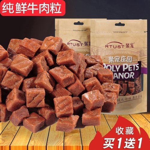 聚宠狗狗泰迪磨牙棒金毛幼犬新鲜