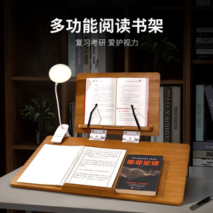 双层实木阅读书架书本翻书桌上架子护颈椎临帖考研电脑写字板神器