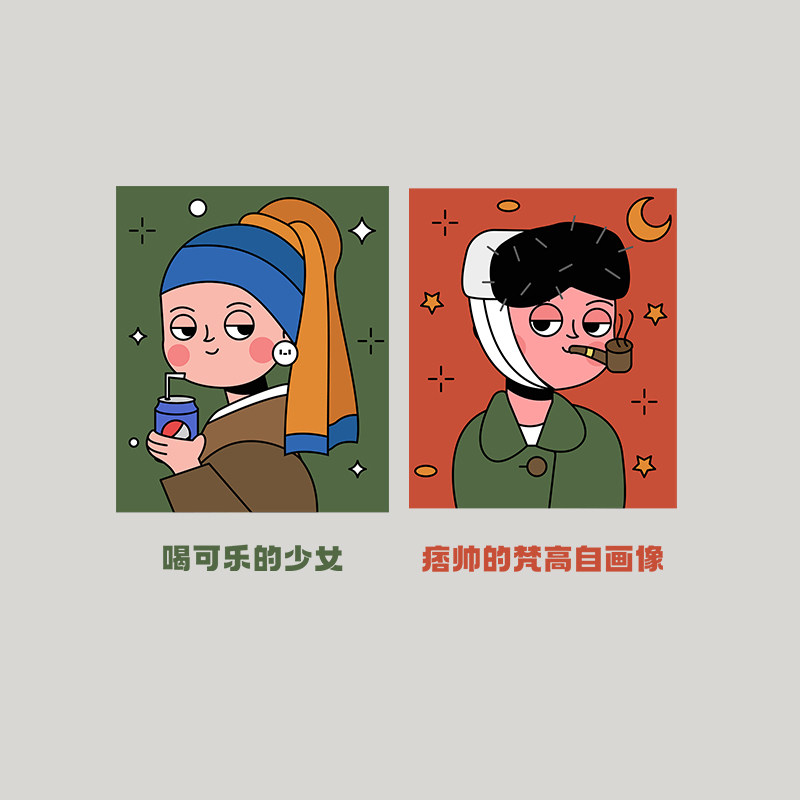 港风文艺名画趣味文字梵高头像T恤世界名画名人周边自画像情侣服