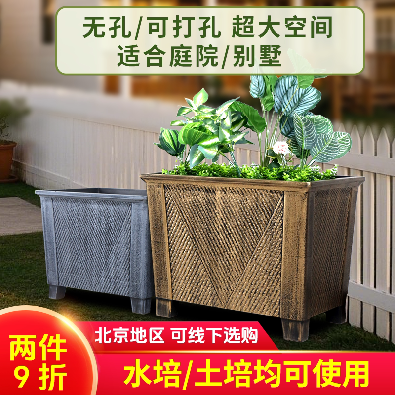 生长魔励树脂花盆大号图片