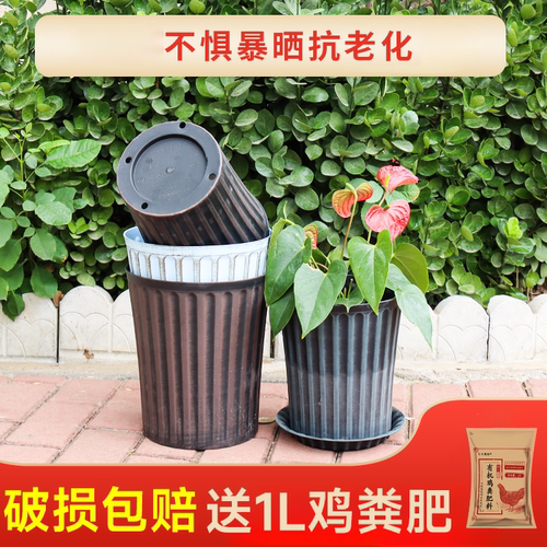 塑料复古环球加仑花盆